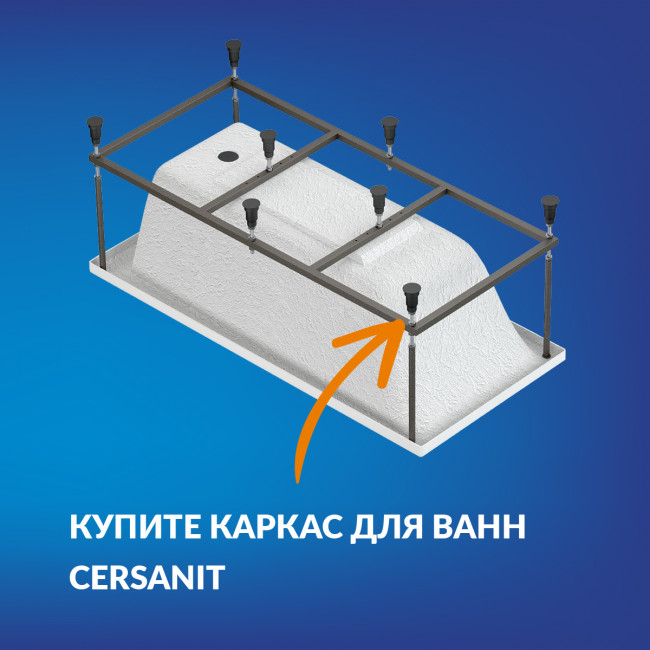 Ванна Cersanit прямоугольная LORENA 170x70 (64265) Ванна Cersanit прямоугольная LORENA 170x70 (64265)