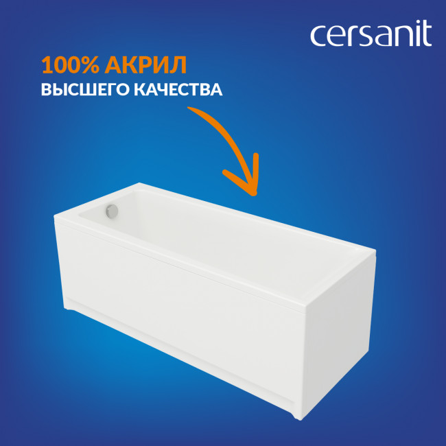 Ванна Cersanit прямоугольная LORENA 170x70 (64265) Ванна Cersanit прямоугольная LORENA 170x70 (64265)