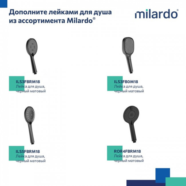 Шланг для душа, черный матовый, ПВХ, 1,6 м, Essential, Milardo, (180P16BM19) Шланг для душа, черный матовый, ПВХ, 1,6 м, Essential, Milardo, (180P16BM19)