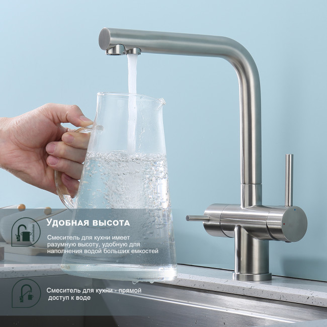 Смеситель Splenka для кухни с подключением к фильтру питьевой воды (S70.61.05) Смеситель Splenka для кухни с подключением к фильтру питьевой воды (S70.61.05)