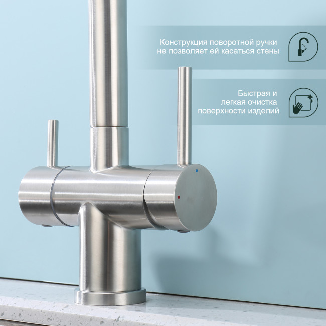 Смеситель Splenka для кухни с подключением к фильтру питьевой воды (S70.61.05) Смеситель Splenka для кухни с подключением к фильтру питьевой воды (S70.61.05)