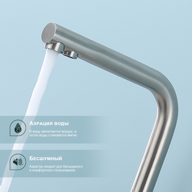 Смеситель Splenka для кухни с подключением к фильтру питьевой воды (S70.61.05) Смеситель Splenka для кухни с подключением к фильтру питьевой воды (S70.61.05)