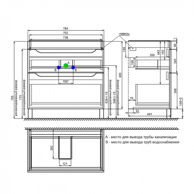 Тумба с умывальником, напольная, 80 см, белый, Ray, IDDIS, RAY80WFi95K