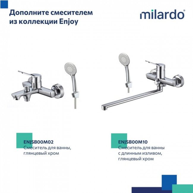 Шланг для душа, ПВХ, 1,6 м, Essential, Milardo, (180P16SM19) Шланг для душа, ПВХ, 1,6 м, Essential, Milardo, (180P16SM19)