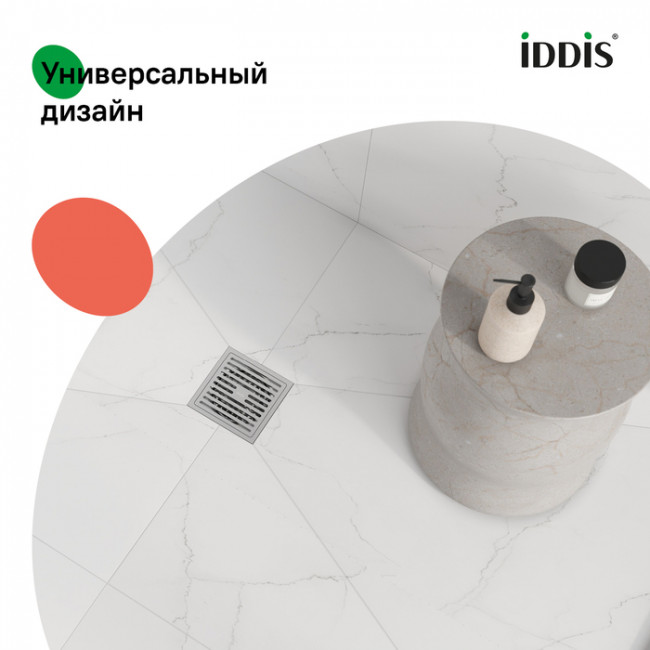 Трап душевой, вертикальный выпуск, сухой затвор, 10х10см, хром матовый, IDDIS, 980CV10SB3DDZ