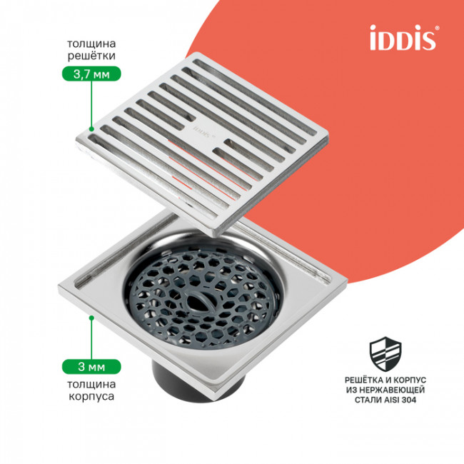 Трап душевой, вертикальный выпуск, сухой затвор, 10х10см, хром матовый, IDDIS, 980CV10SB3DDZ