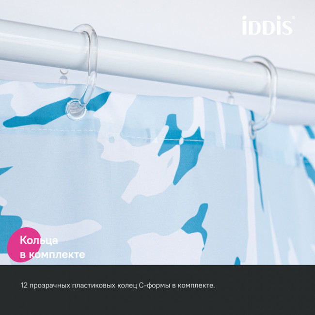 Штора для ванной IDDIS Base 200x180 см, Полиэстер (BX02P18i11) Штора для ванной IDDIS Base 200x180 см, Полиэстер (BX02P18i11)