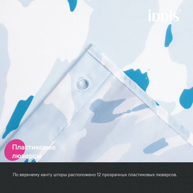 Штора для ванной IDDIS Base 200x180 см, Полиэстер (BX02P18i11) Штора для ванной IDDIS Base 200x180 см, Полиэстер (BX02P18i11)