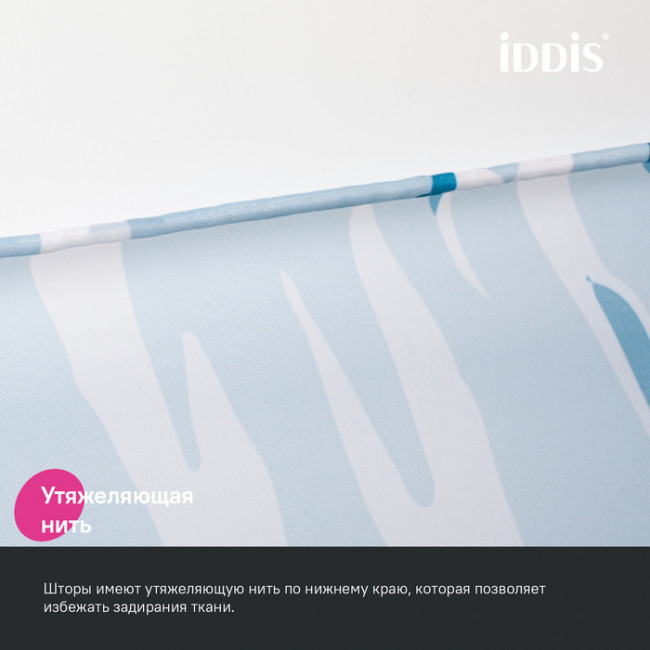 Штора для ванной IDDIS Base 200x180 см, Полиэстер (BX02P18i11) Штора для ванной IDDIS Base 200x180 см, Полиэстер (BX02P18i11)