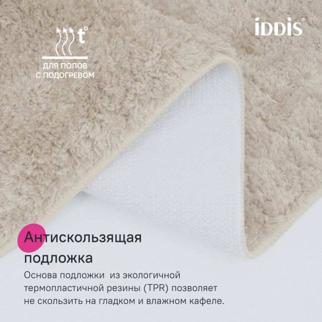 Коврик для ванной комнаты с вырезом, 50х50, микрофибра, бежевый, IDDIS, BTLT01Mi12