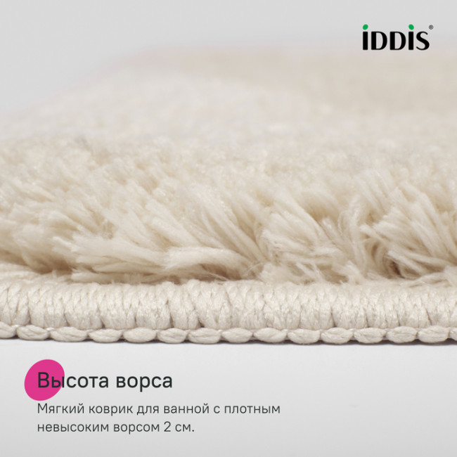 Коврик для ванной комнаты с вырезом, 50х50, микрофибра, бежевый, IDDIS, BTLT01Mi12