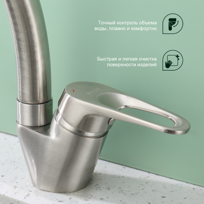 Смеситель Splenka для кухни (S202.41.05) Смеситель Splenka для кухни (S202.41.05)