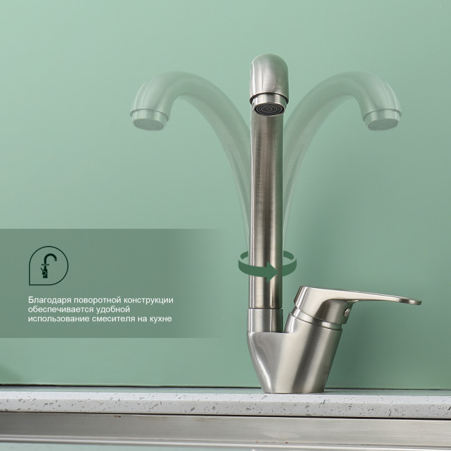 Смеситель Splenka для кухни (S202.41.05) Смеситель Splenka для кухни (S202.41.05)