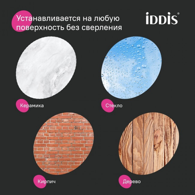 Карниз для ванной комнаты IDDIS Elegante 110-200 см, серый матовый (SRC0120i14)