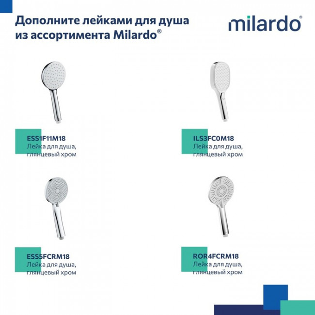 Держатель для лейки, 060, Milardo, (060CP01M53) Держатель для лейки, 060, Milardo, (060CP01M53)