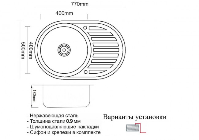 Мойка ZorG SZR 7750 BRONZE Мойка ZorG SZR 7750 BRONZE