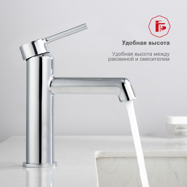 Смеситель Raglo для умывальника (R20.10) Смеситель Raglo для умывальника (R20.10)