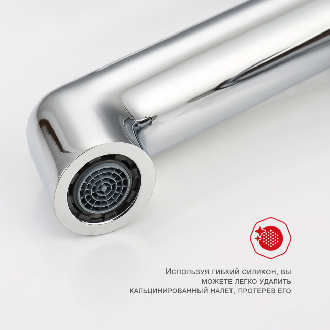 Смеситель Raglo для умывальника (R20.10) Смеситель Raglo для умывальника (R20.10)