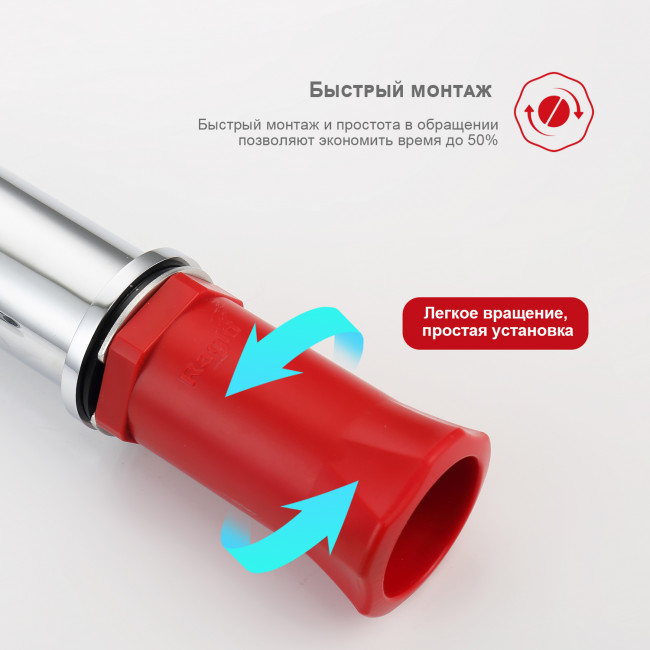 Смеситель Raglo для умывальника (R20.10) Смеситель Raglo для умывальника (R20.10)