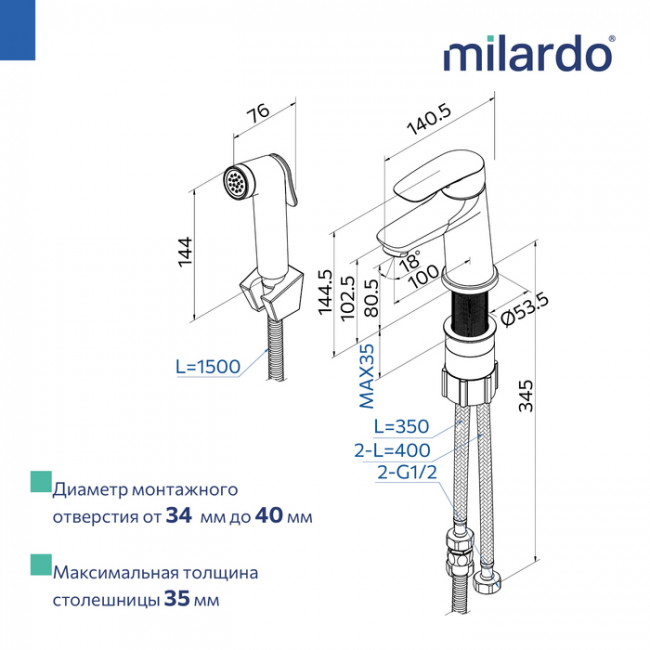 Смеситель для умывальника с гигиеническим душем Milardo Rora графит (RORGM01M08) Смеситель для умывальника с гигиеническим душем Milardo Rora графит (RORGM01M08)