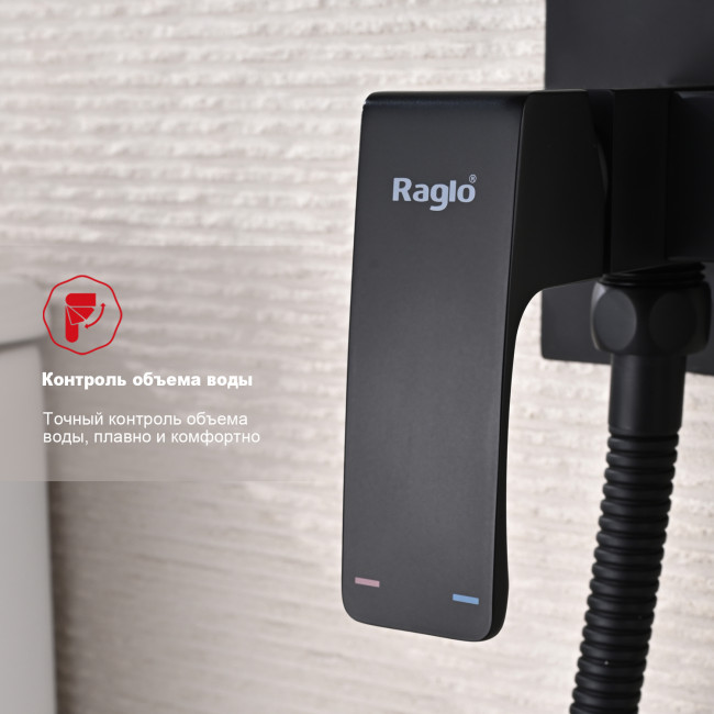Смеситель Raglo встраиваемый с гигиеническим душем (R01.52.06) Смеситель Raglo встраиваемый с гигиеническим душем (R01.52.06)
