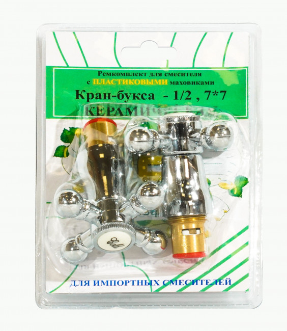 Комплект кран-буксы ПСМ 1/2" с маховиками (Крест) пластик ПСМ RK-IPK Комплект кран-буксы ПСМ 1/2" с маховиками (Крест) пластик ПСМ RK-IPK