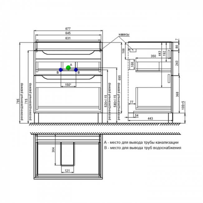 Тумба с умывальником, напольная, 70 см, белый, Ray, IDDIS, RAY70WFi95K