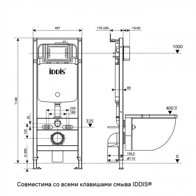 Комплект 3в1: подвесной унитаз, инсталляция и белая клавиша смыва IDDIS Calipso Q (CAQPO1GWi73)