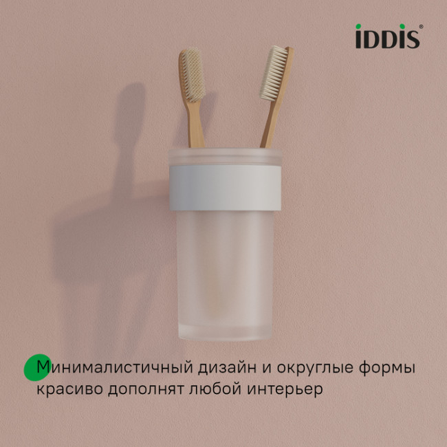 Стакан, нержавеющая сталь, Petite, белый матовый, IDDIS, PETWTSGi45