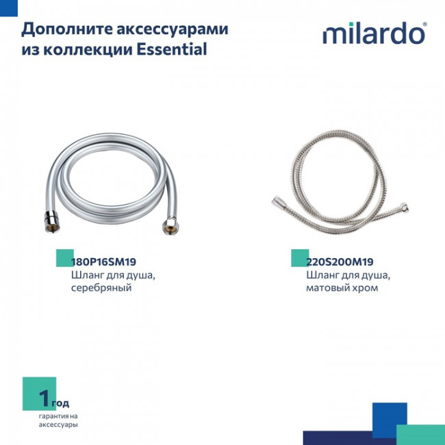 Лейка для душа, Essential, Milardo, ESS1F11M18 Лейка для душа, Essential, Milardo, ESS1F11M18