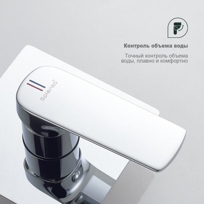 Смеситель Splenka с гигиеническим душем встраиваемый (S30.53) Смеситель Splenka с гигиеническим душем встраиваемый (S30.53)