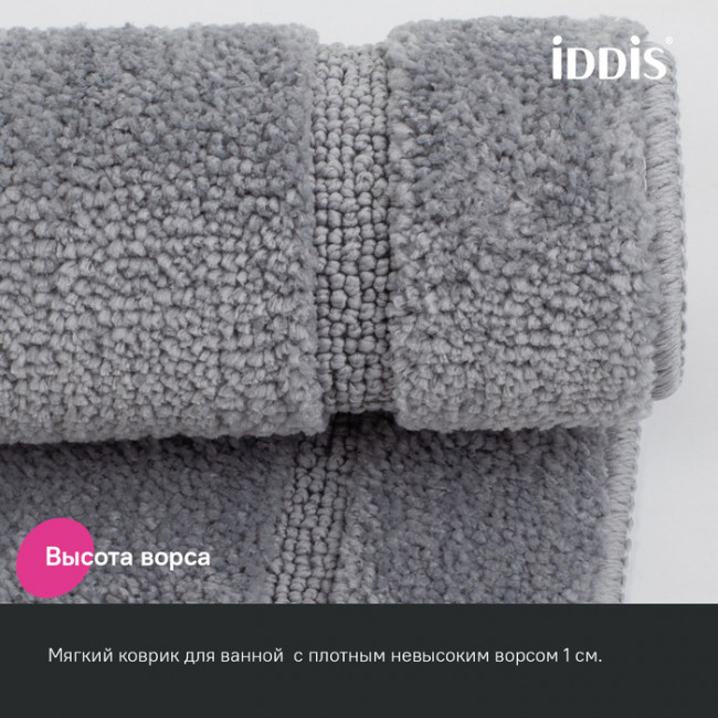 Коврик для ванной комнаты с вырезом, 45х45, микрофибра, серый, IDDIS, (PTLT06Mi12)