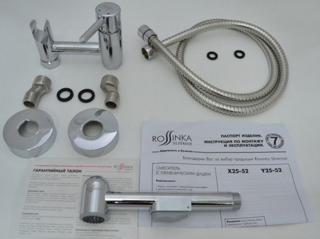 Смеситель гигиенический душ Rossinka X (X25-52) Смеситель гигиенический душ Rossinka X (X25-52)