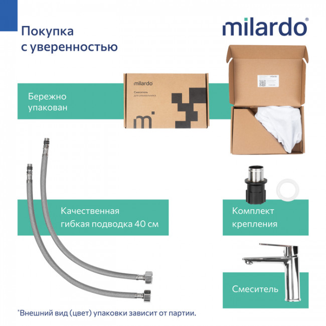 Смеситель для умывальника, хром глянцевый, Poli, Milardo (POLSB00M01) Смеситель для умывальника, хром глянцевый, Poli, Milardo (POLSB00M01)