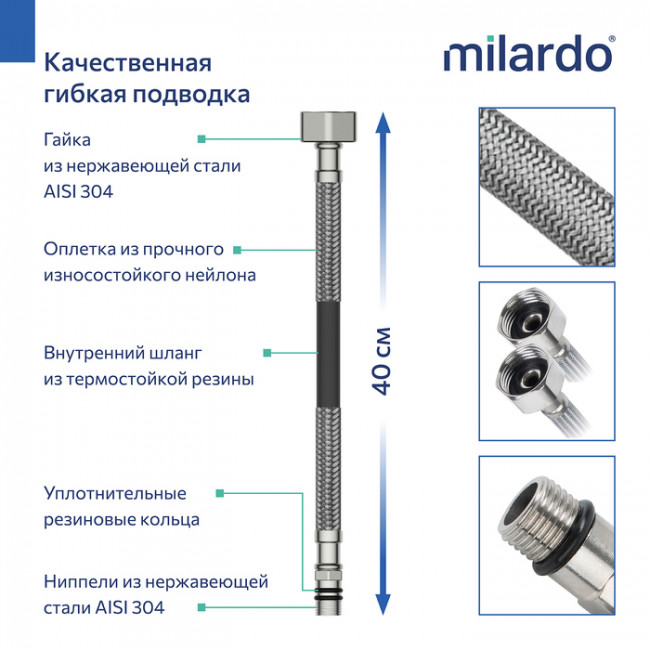 Смеситель для умывальника, хром глянцевый, Poli, Milardo (POLSB00M01) Смеситель для умывальника, хром глянцевый, Poli, Milardo (POLSB00M01)