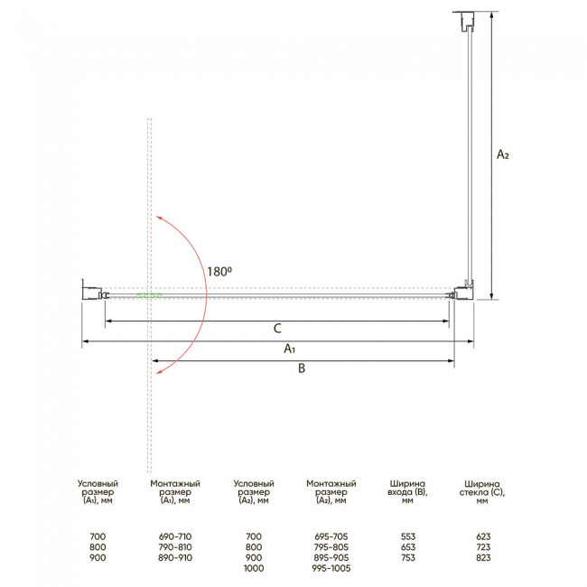 Душевой угол Veconi Rovigo RV033B-80100-01-C7, 800х1000х1950 черный,  прозрачное
