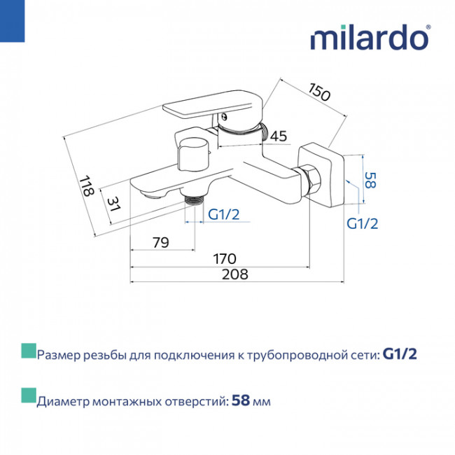 Смеситель для ванны,хром глянцевый, Poli, Milardo (POLSB00M02)