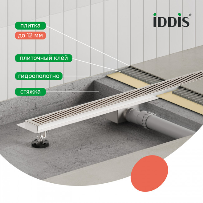 Лоток душевой, горизонтальный выпуск, комбинированный затвор, перфорированная решетка, 600мм, хром, IDDIS, (975A6SB10DZ)