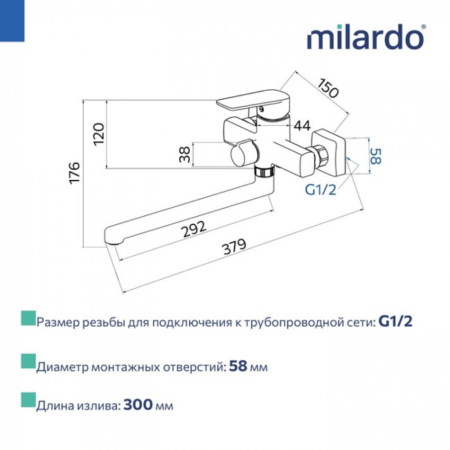 Смеситель для ванны с длинным изливом, хром глянцевый, Poli, Milardo (POLSB00M10)