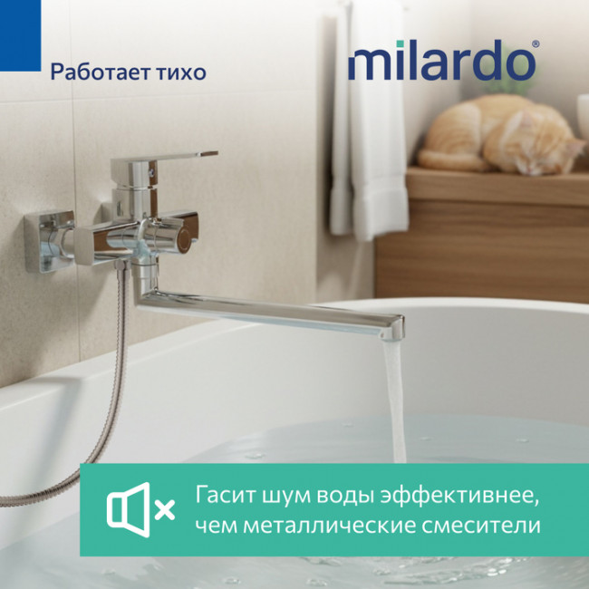 Смеситель для ванны с длинным изливом, хром глянцевый, Poli, Milardo (POLSB00M10)