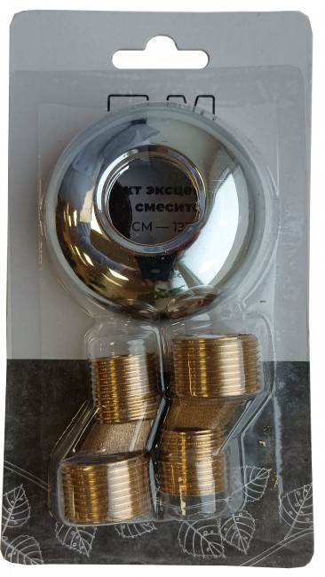 Комплект эксцентрики ПСМ для смесителя (PSM-1238)