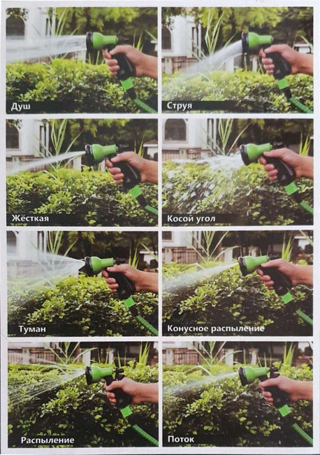 Растягивающийся садовый шланг XIANLIN 7,5 м. черный (MH-JX-25FT)