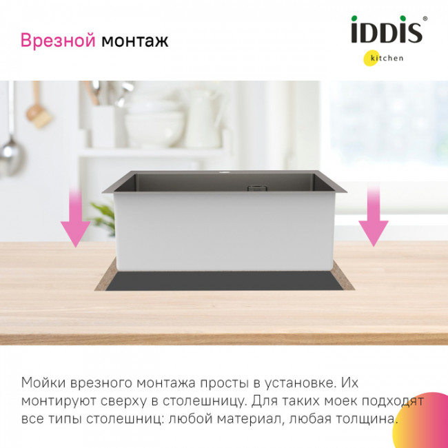 Мойка IDDIS Haze нерж. сталь, графит, 590*510 (HAZ59GMi77)