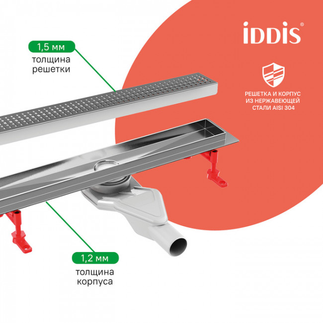 Лоток душевой, сифон 360, комбинированный затвор, перфорированная решетка, 500мм, хром, IDDIS, 975B5SB20DZ