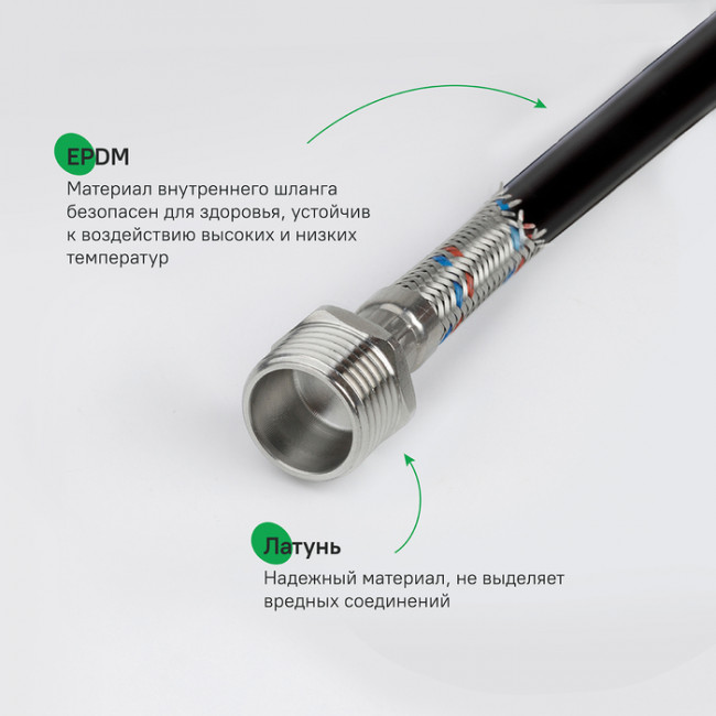 Гибкая подводка IDDIS Optima Home F1/2xM1/2, SS304, латунь, 0,3 м (926BBS03ZP) Гибкая подводка IDDIS Optima Home F1/2xM1/2, SS304, латунь, 0,3 м (926BBS03ZP)