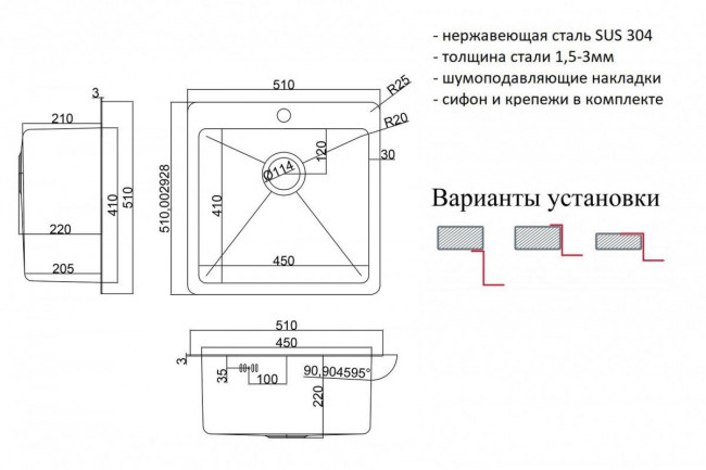 Мойка ZorG HD 5151