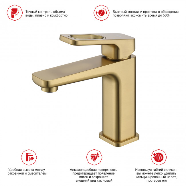 Смеситель Raglo для умывальника (R51.10.03) Смеситель Raglo для умывальника (R51.10.03)