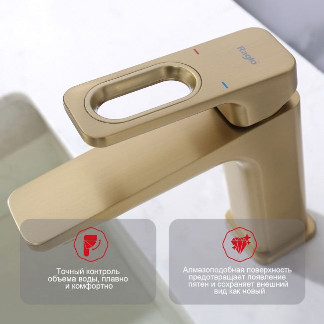 Смеситель Raglo для умывальника (R51.10.03) Смеситель Raglo для умывальника (R51.10.03)