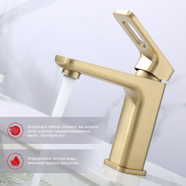 Смеситель Raglo для умывальника (R51.10.03) Смеситель Raglo для умывальника (R51.10.03)