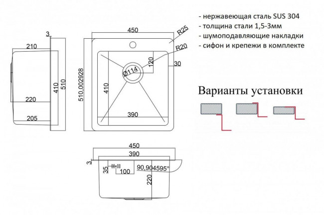 Мойка ZorG HD 4551
